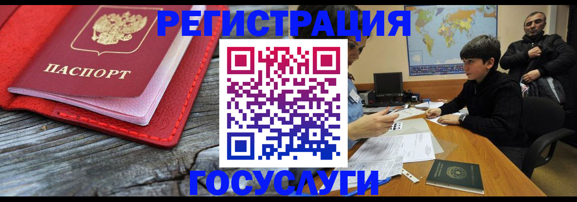 прописка поиск в Искитиме