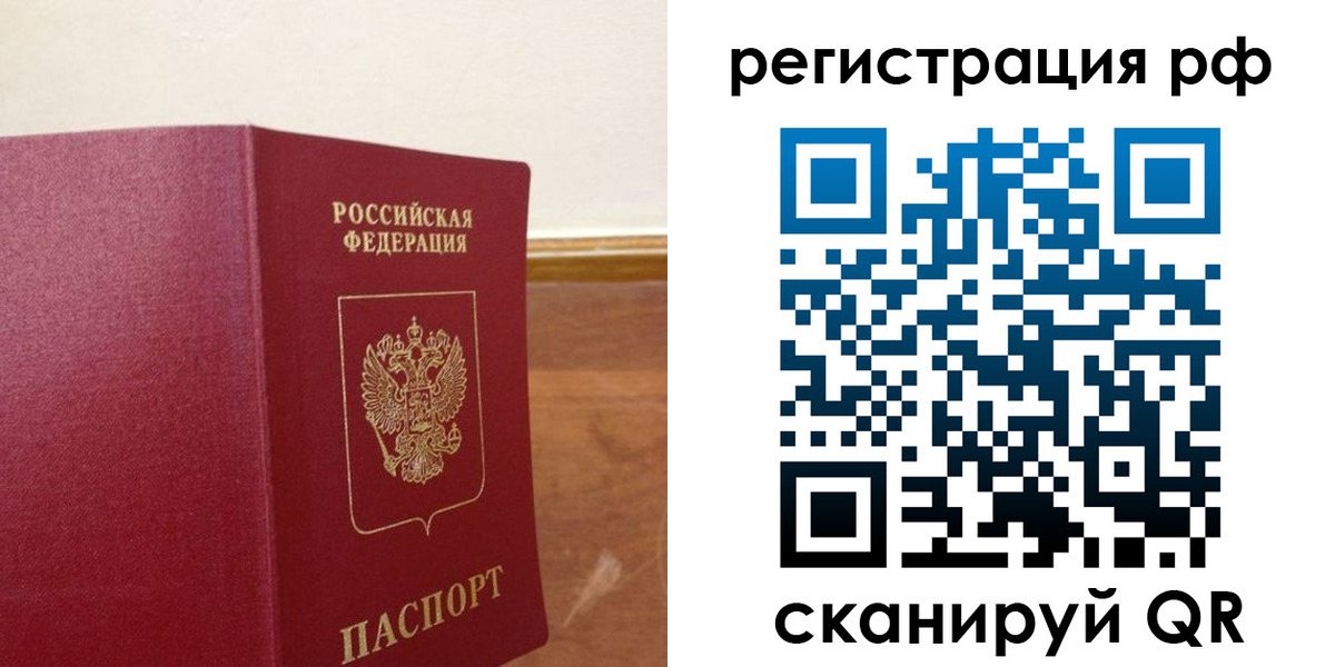 форма 3 в Искитиме