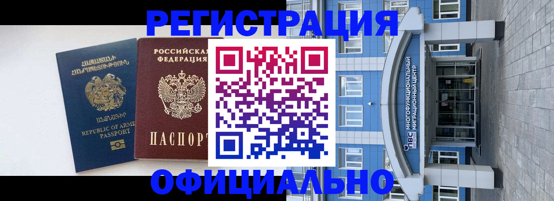 найти адрес прописки в Искитиме